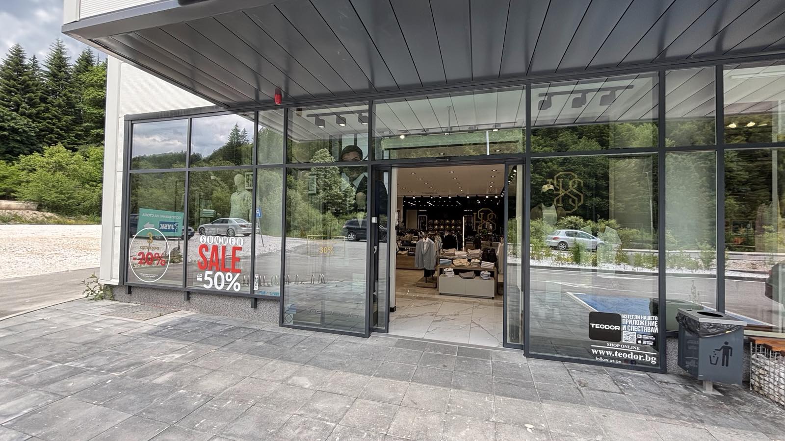 TEODOR - гр. Смолян, Retail Park Smolyan